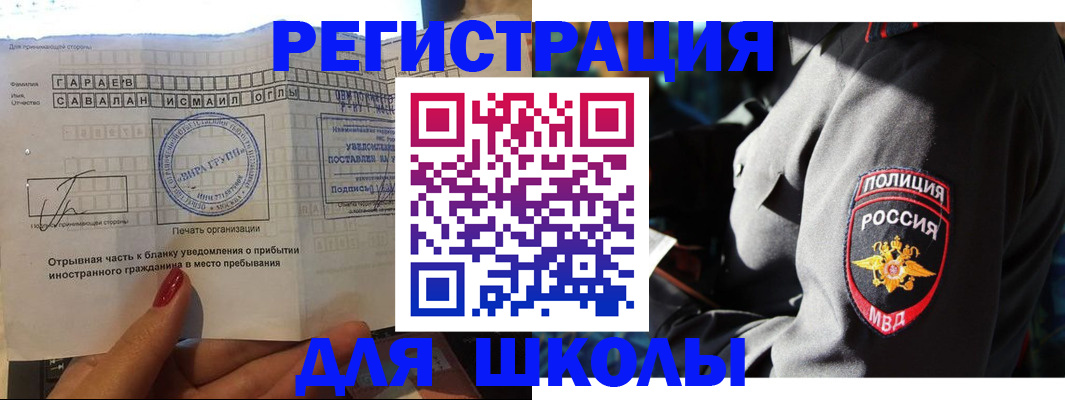 найти адрес прописки в Александровске-Сахалинском