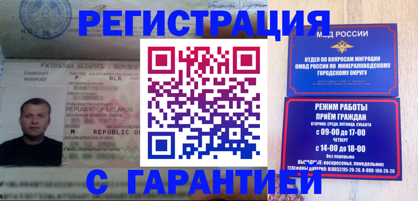 временная регистрация госуслуги в Александровске-Сахалинском