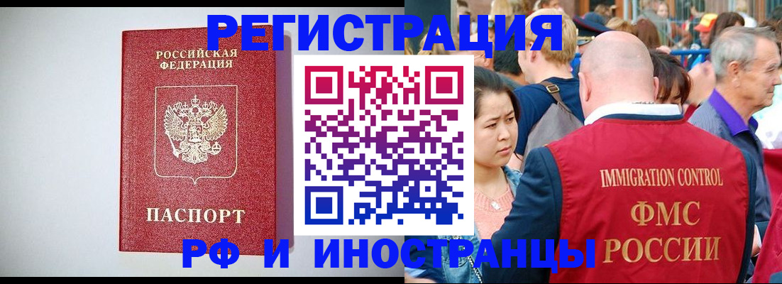 временная регистрация госуслуги в Александровске-Сахалинском